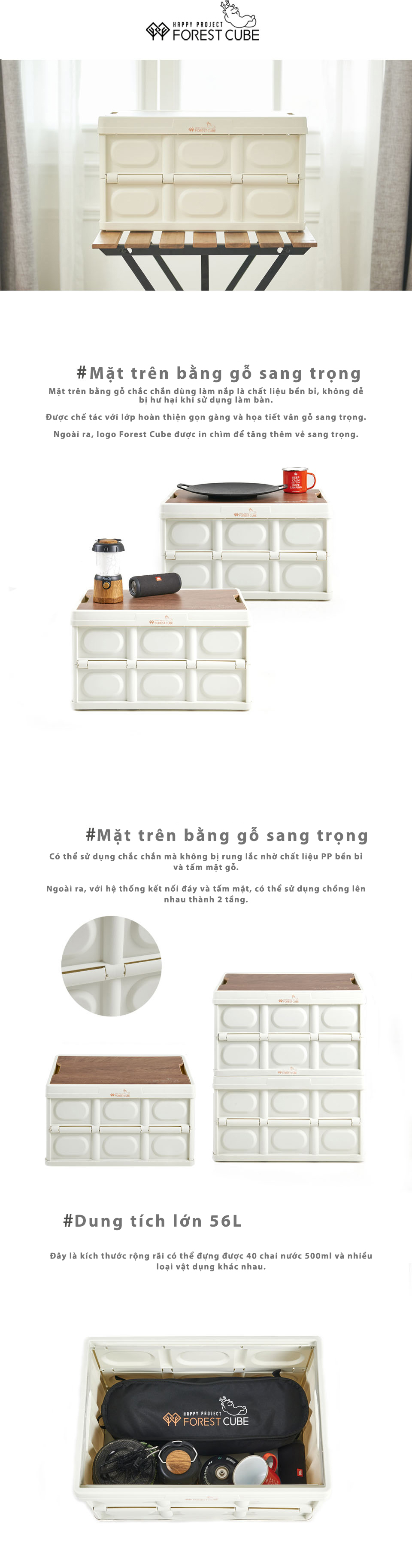 Thùng đựng đồ cắm trại gấp gọn nắp gỗ Forest Cube Folding Box 56L