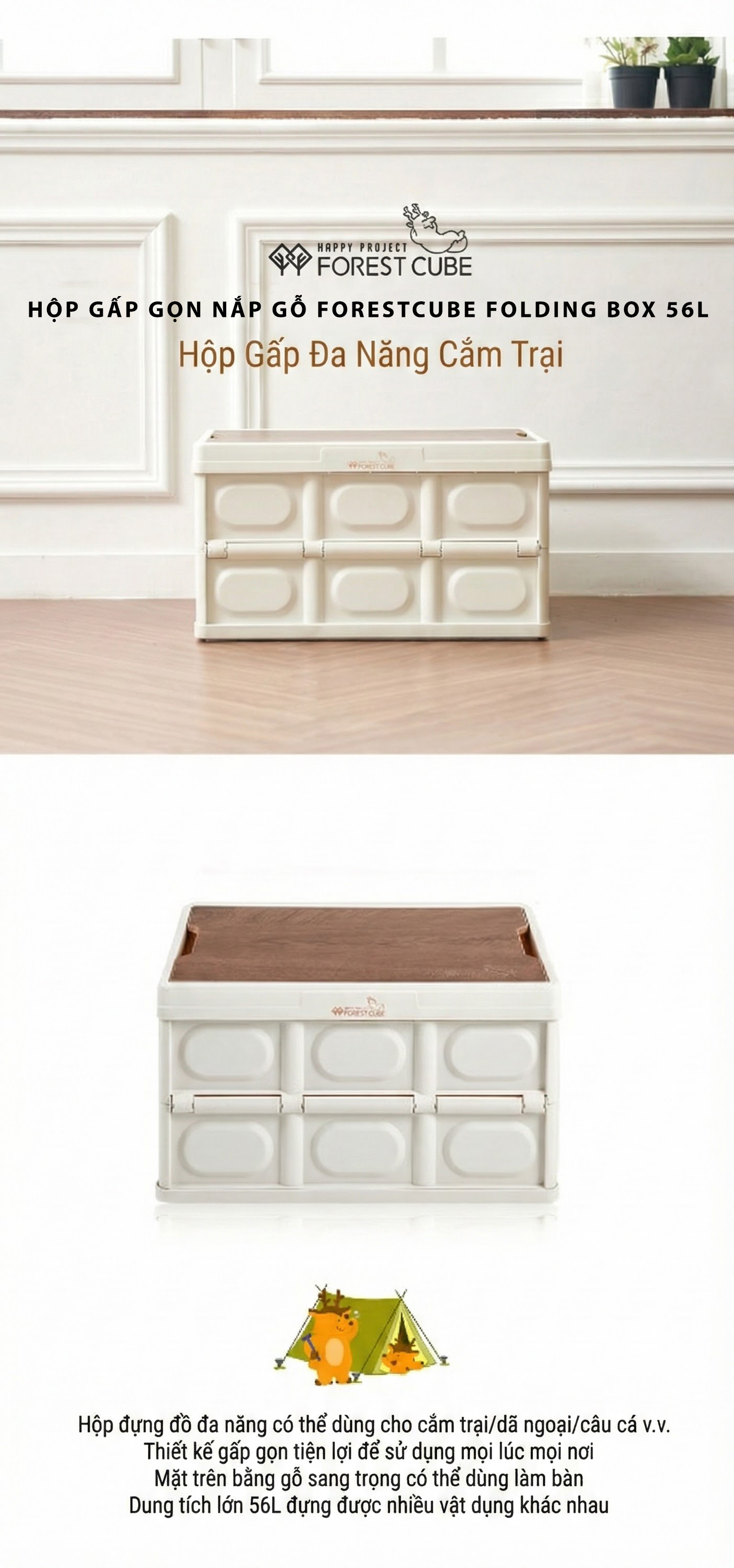 Thùng đựng đồ cắm trại gấp gọn nắp gỗ Forest Cube Folding Box 56L