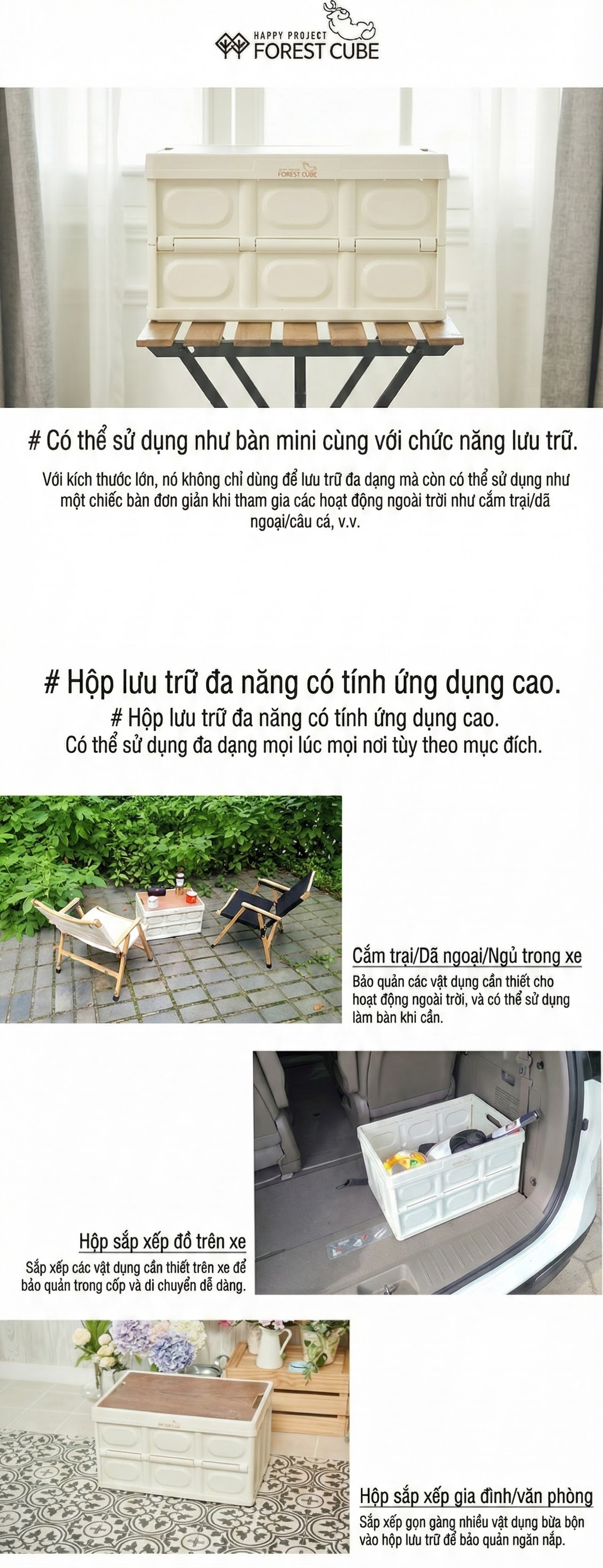 Thùng đựng đồ cắm trại gấp gọn nắp gỗ Forest Cube Folding Box 56L