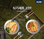 Bộ 22 bát đĩa cắm trại Kazmi K4T3K001 - 9438