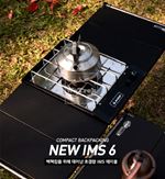 Bàn gấp dã ngoại Kazmi IMS 6 K8T3U016