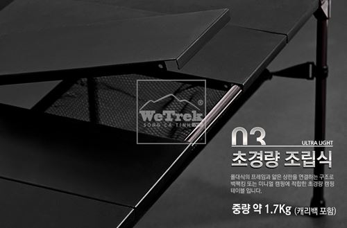 Bàn gấp dã ngoại Kazmi IMS 6 K8T3U016