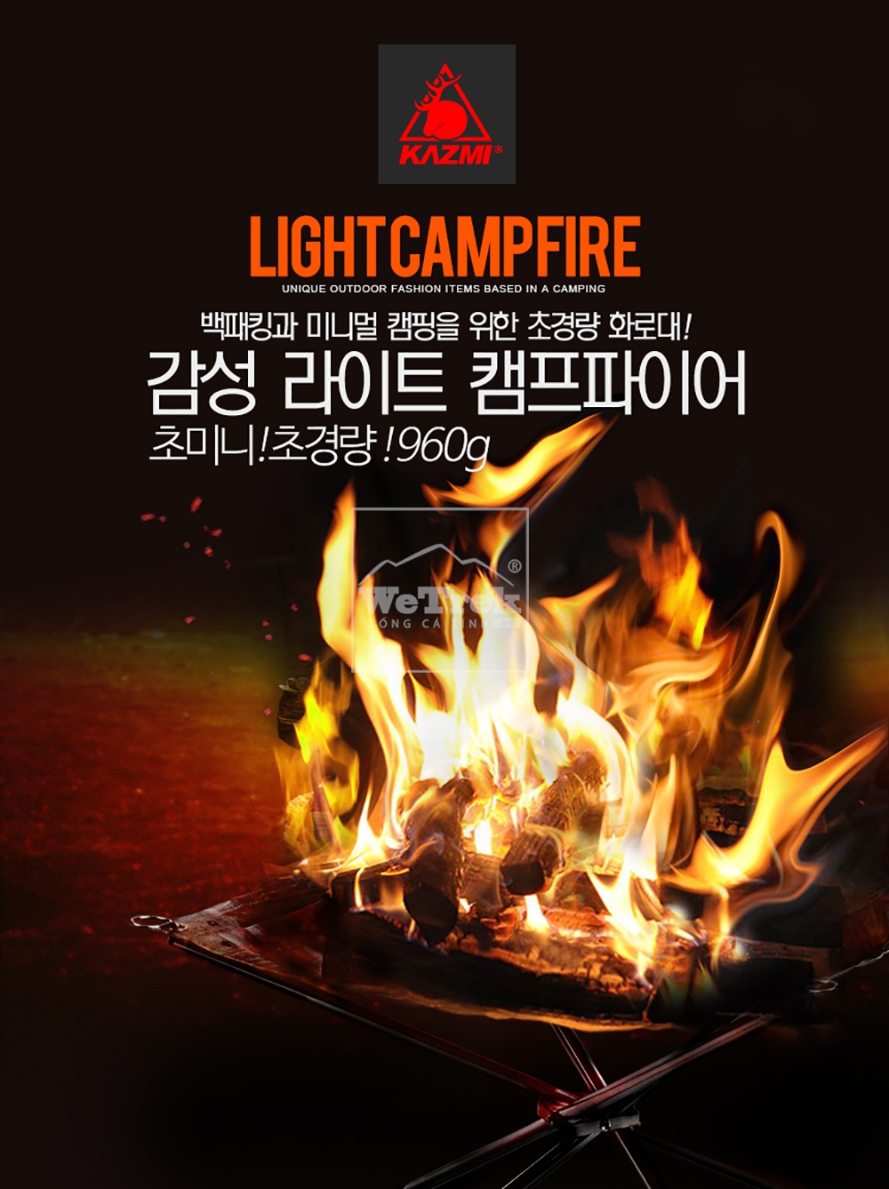 Bếp nướng Kazmi Light Camfire K6T3G001 - 8159