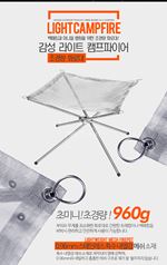 Bếp nướng Kazmi Light Camfire K6T3G001 - 8159