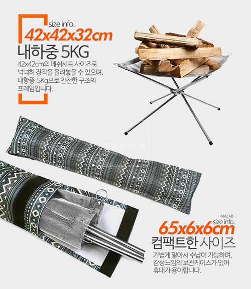 Bếp nướng Kazmi Light Camfire K6T3G001 - 8159