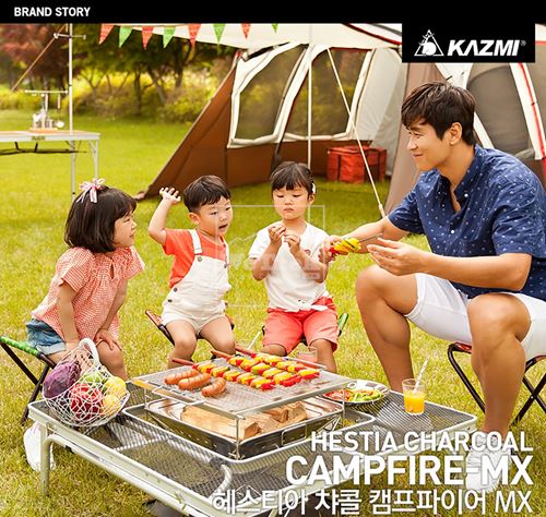 Bếp nướng Kazmi Hestia Charcoal Camfire-MX K7T3G001 - 8158