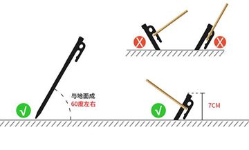 Cọc lều Campingmoon Tent Peg T20-8