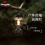 Đèn led măng xông Naturehike Camping Retro NH20ZM012