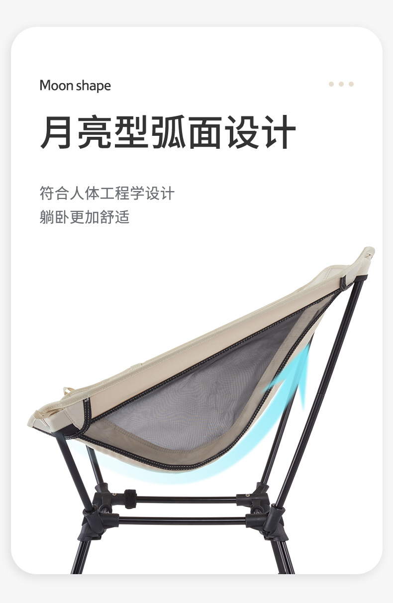 Ghế gấp gọn Naturehike Folding Moon Chair NH21JU009