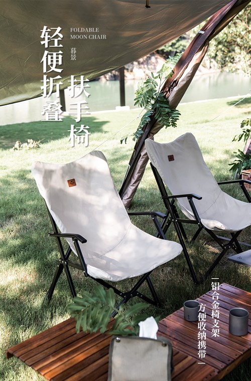 Ghế gấp gọn Naturehike Folding Moon Chair NH21JJ003
