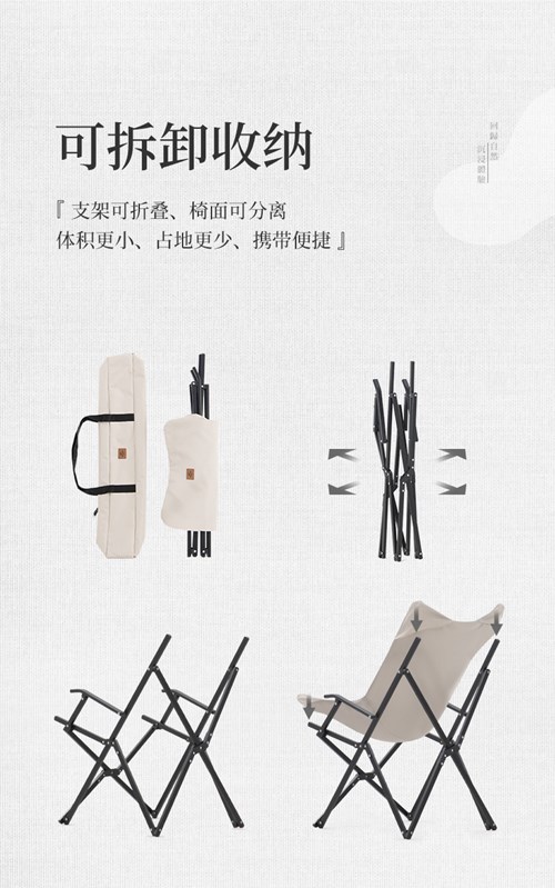 Ghế gấp gọn Naturehike Folding Moon Chair NH21JJ003