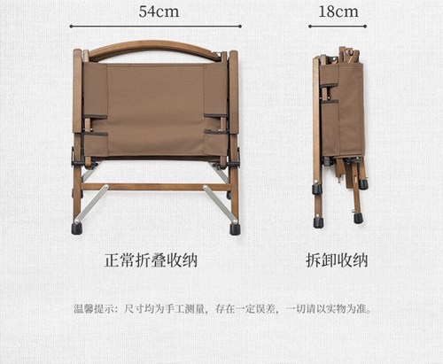 Ghế gỗ gấp gọn Naturehike Glamping Chair NH20JJ007