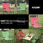 Ghế xếp dã ngoại Kazmi Easy Relax K3T3C026