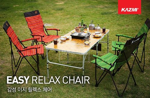 Ghế xếp dã ngoại Kazmi Easy Relax K3T3C026
