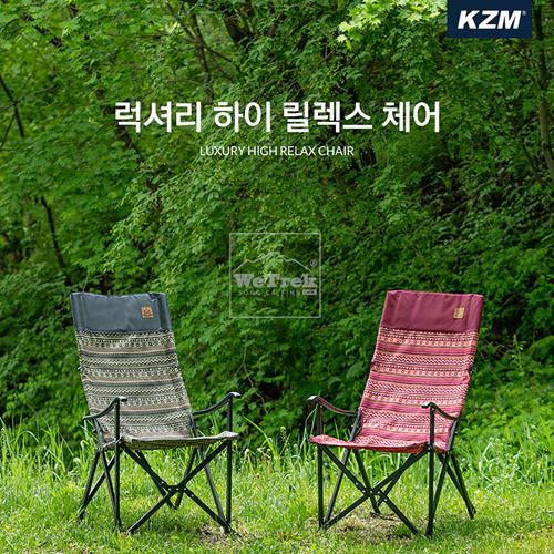 Ghế xếp dã ngoại Kazmi High Relax K3T3C003