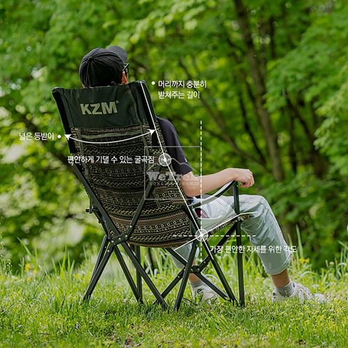 Ghế xếp dã ngoại Kazmi High Relax K3T3C003