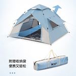 Lều cắm trại 3 người Blackdog BD-ZP001