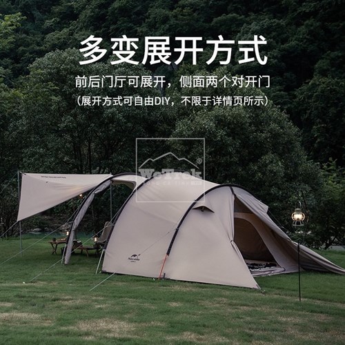 Lều trung tâm 4 người Naturehike Tunnel Camping NH20ZP015