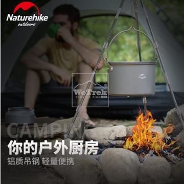 Nồi dã ngoại 4L Naturehike Outdoor Cookware NH17D021-G - 9672