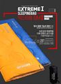 Túi ngủ Kazmi Extreme I Sleeping Bag K7T3M001OR - 8153 Cam