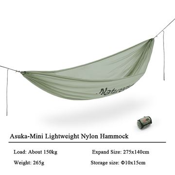 Võng dã ngoại Naturehike Swing Hammock NH21DC008