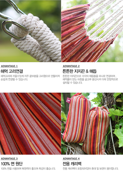 Võng xếp dã ngoại Kazmi Wild Feild Hammock K3T3C006