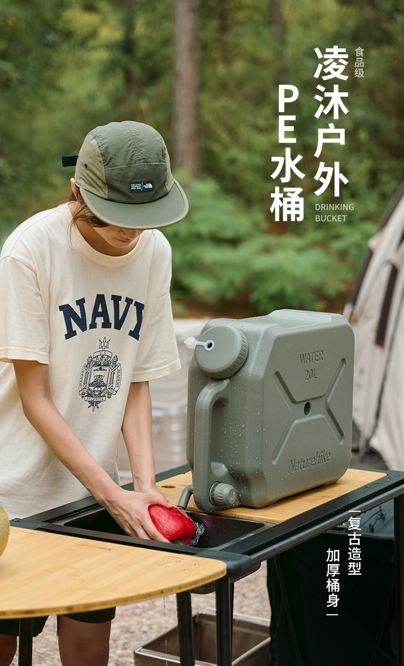 Vòi lấy nước tiện lợi trên can Naturehike CNH22CJ018