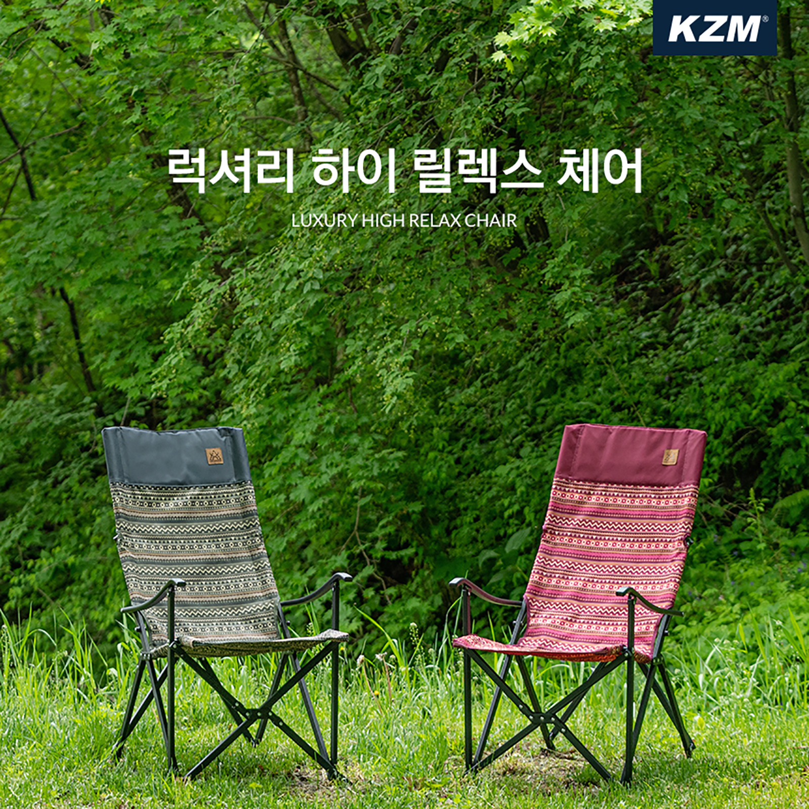 Ghế xếp dã ngoại Kazmi High Relax K3T3C003