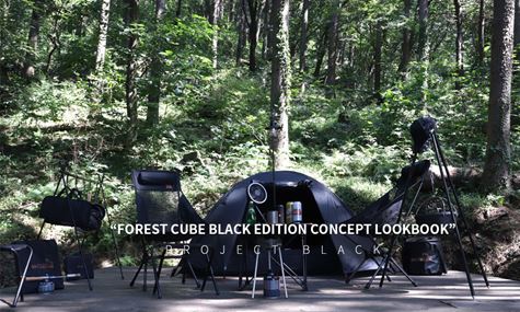 Forest Cube - Thương hiệu outdoor Hàn Quốc “Light & Useful” đã có mặt tại WeTrek
